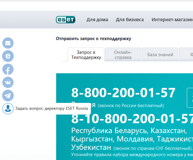 задать вопрос.png задать вопрос.png